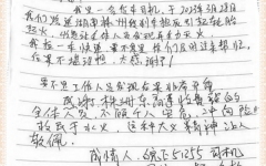 工程动态 - 拉斯维加斯3133cc