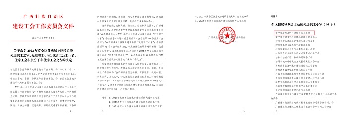 拉斯维加斯3133cc(中国集团)有限公司官网