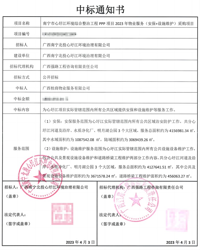 拉斯维加斯3133cc(中国集团)有限公司官网