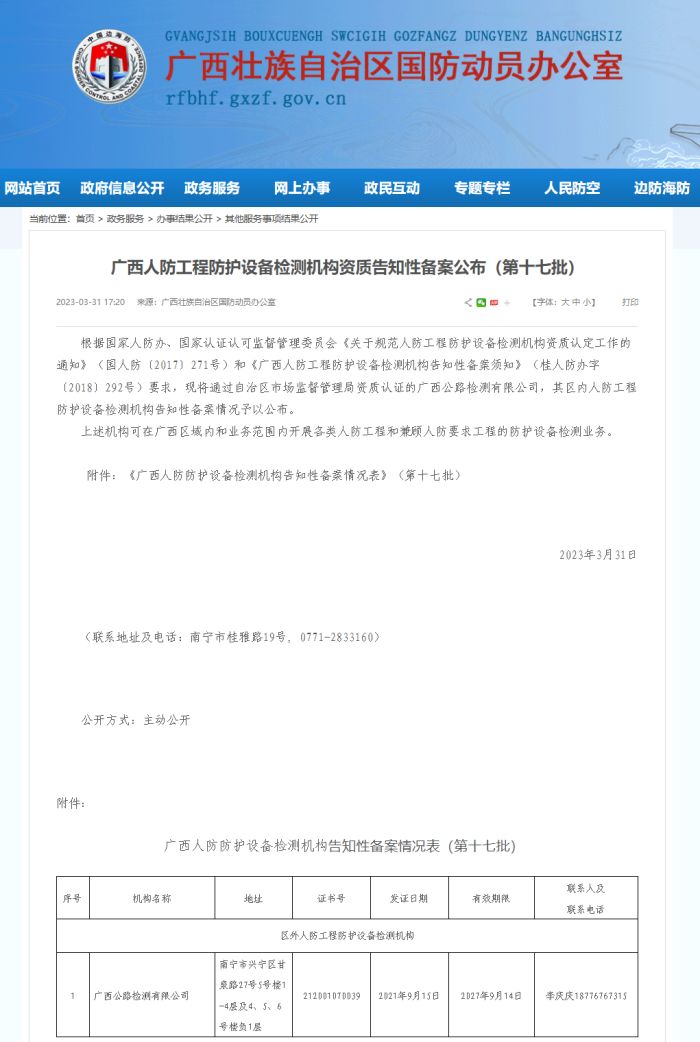 拉斯维加斯3133cc(中国集团)有限公司官网