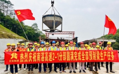 工程动态 - 拉斯维加斯3133cc