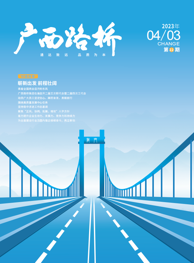 拉斯维加斯3133cc(中国集团)有限公司官网