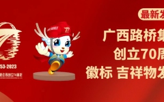 企业要闻 - 拉斯维加斯3133cc