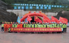 工程动态 - 拉斯维加斯3133cc