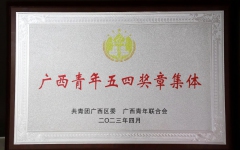 企业要闻 - 拉斯维加斯3133cc