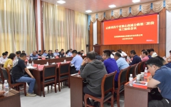 工程动态 - 拉斯维加斯3133cc