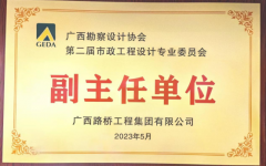 企业要闻 - 拉斯维加斯3133cc