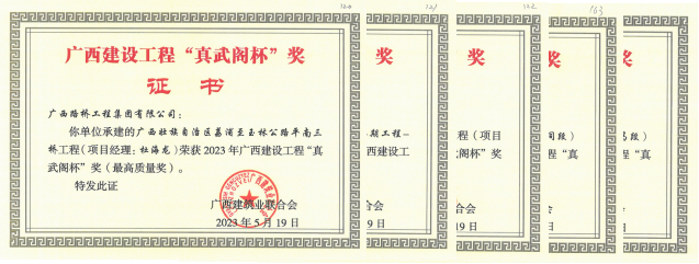 拉斯维加斯3133cc(中国集团)有限公司官网