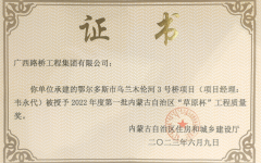 企业要闻 - 拉斯维加斯3133cc