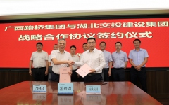 企业要闻 - 拉斯维加斯3133cc