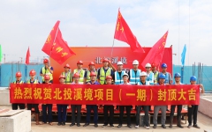 工程动态 - 拉斯维加斯3133cc