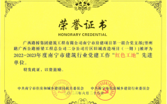 党建事情 - 拉斯维加斯3133cc