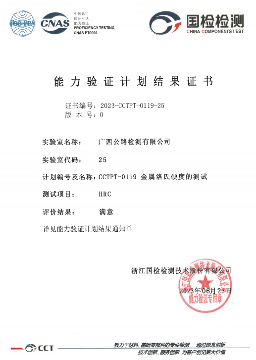 拉斯维加斯3133cc(中国集团)有限公司官网