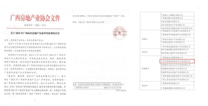 拉斯维加斯3133cc(中国集团)有限公司官网