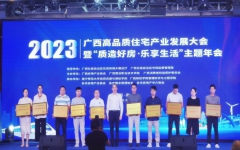 工程动态 - 拉斯维加斯3133cc