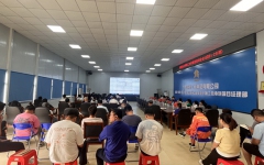 分（子）公司动态 - 拉斯维加斯3133cc