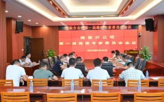 分（子）公司动态 - 拉斯维加斯3133cc