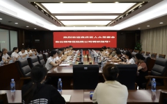 企业要闻 - 拉斯维加斯3133cc