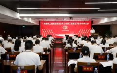 企业要闻 - 拉斯维加斯3133cc