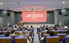 企业要闻 - 拉斯维加斯3133cc