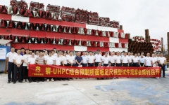 分（子）公司动态 - 拉斯维加斯3133cc