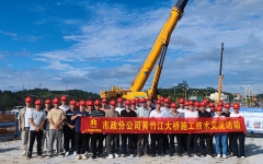 分（子）公司动态 - 拉斯维加斯3133cc