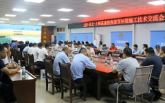 工程动态 - 拉斯维加斯3133cc