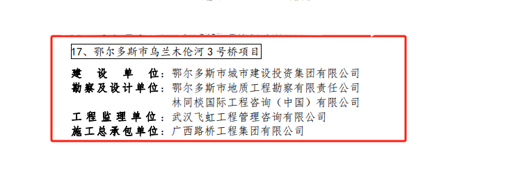 拉斯维加斯3133cc(中国集团)有限公司官网
