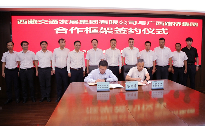 拉斯维加斯3133cc(中国集团)有限公司官网