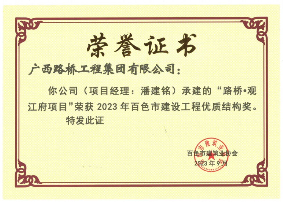 拉斯维加斯3133cc(中国集团)有限公司官网