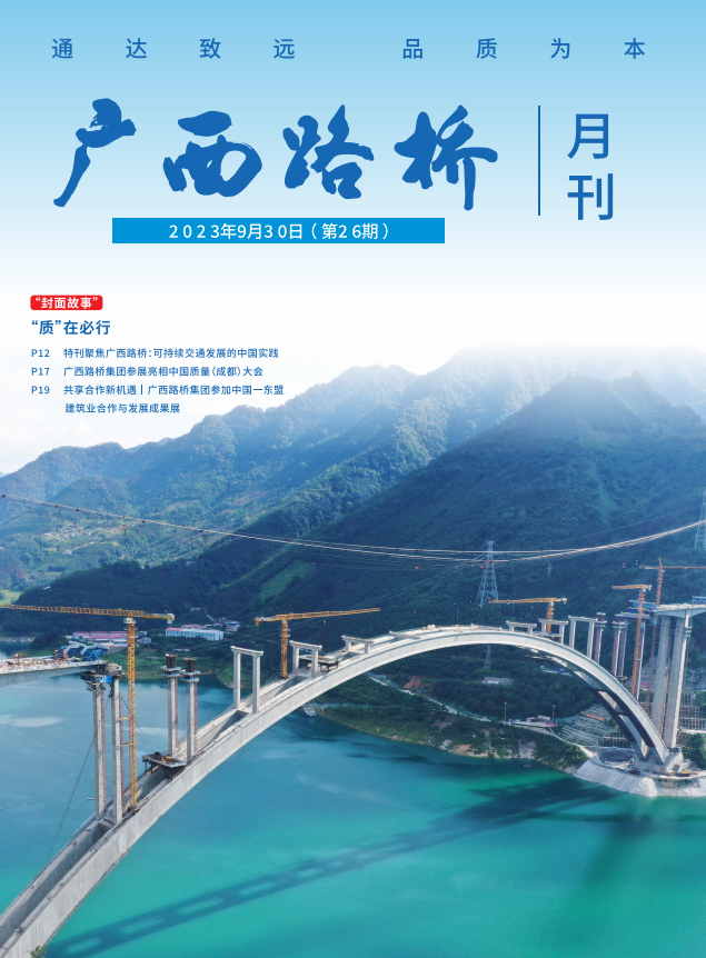 拉斯维加斯3133cc(中国集团)有限公司官网