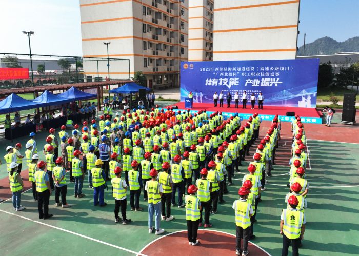 拉斯维加斯3133cc(中国集团)有限公司官网