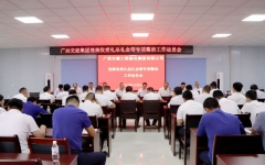 纪检监察 - 拉斯维加斯3133cc