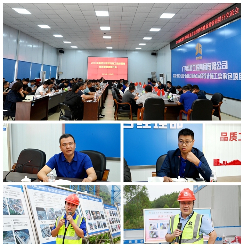 拉斯维加斯3133cc(中国集团)有限公司官网