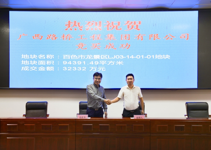 拉斯维加斯3133cc(中国集团)有限公司官网