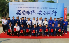 分（子）公司动态 - 拉斯维加斯3133cc