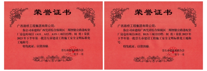 拉斯维加斯3133cc(中国集团)有限公司官网