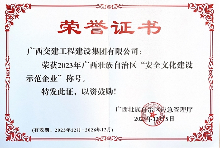 拉斯维加斯3133cc(中国集团)有限公司官网