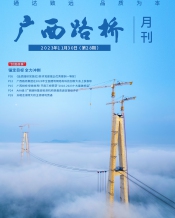 广西拉斯维加斯3133cc月刊 - 拉斯维加斯3133cc