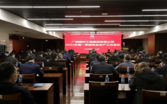 企业要闻 - 拉斯维加斯3133cc