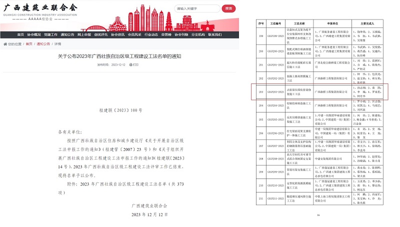 拉斯维加斯3133cc(中国集团)有限公司官网