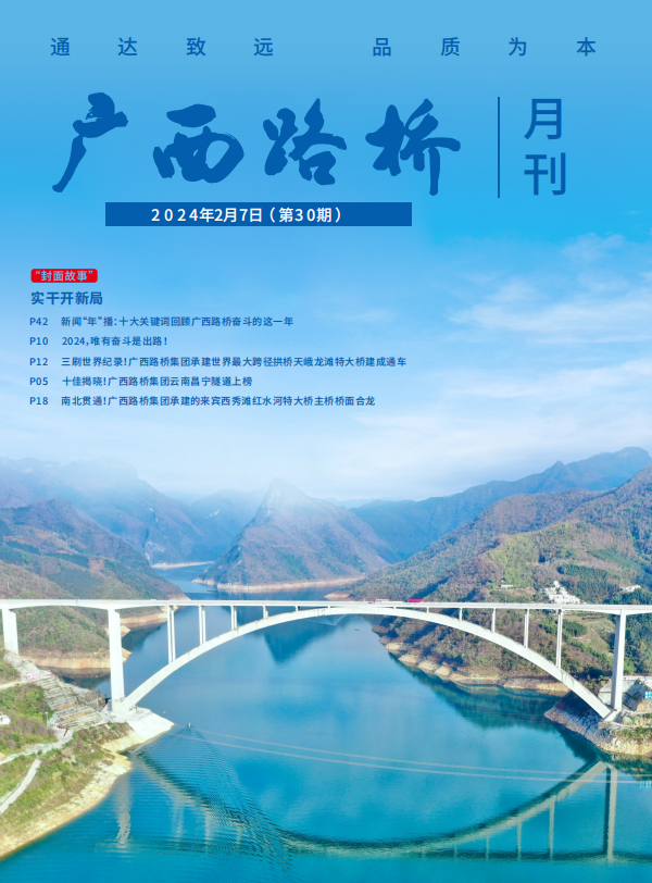 拉斯维加斯3133cc(中国集团)有限公司官网