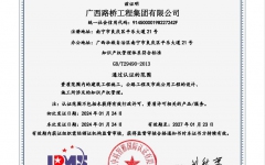 企业要闻 - 拉斯维加斯3133cc