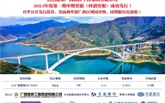 企业要闻 - 拉斯维加斯3133cc