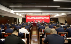 企业要闻 - 拉斯维加斯3133cc