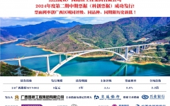 企业要闻 - 拉斯维加斯3133cc