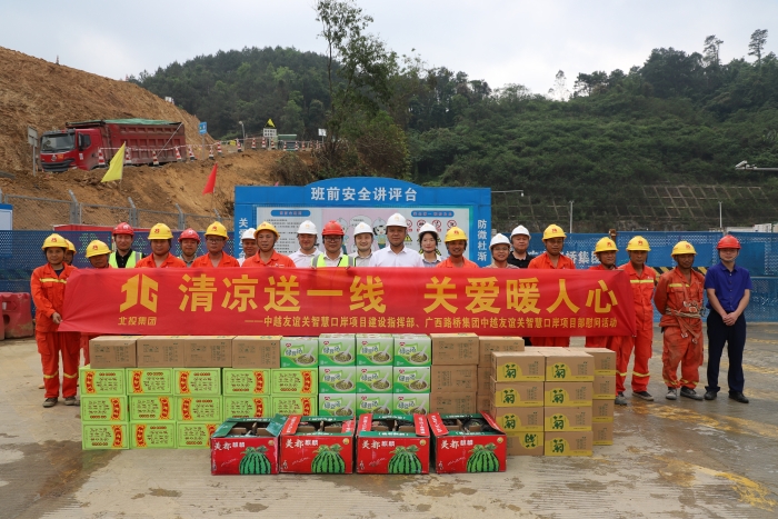 拉斯维加斯3133cc(中国集团)有限公司官网