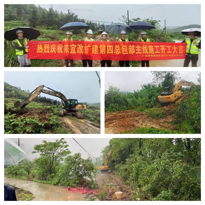 拉斯维加斯3133cc(中国集团)有限公司官网