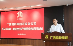 分（子）公司动态 - 拉斯维加斯3133cc