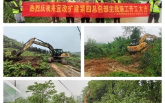 工程动态 - 拉斯维加斯3133cc